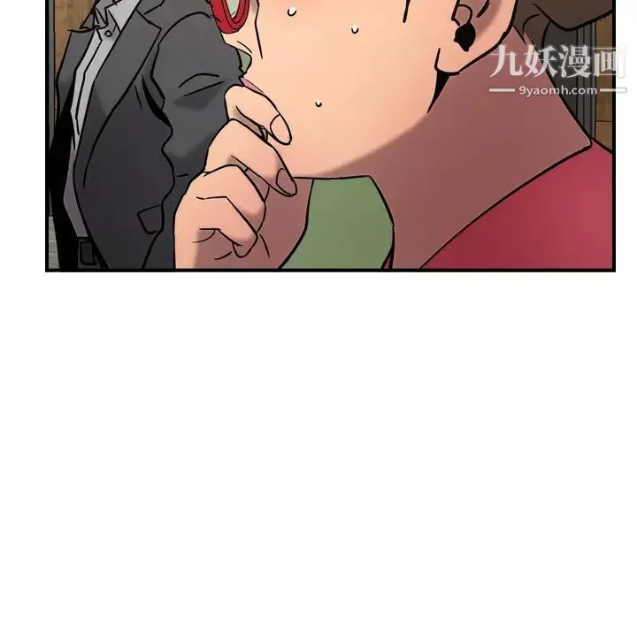 经纪人 - 第16话 - page 87