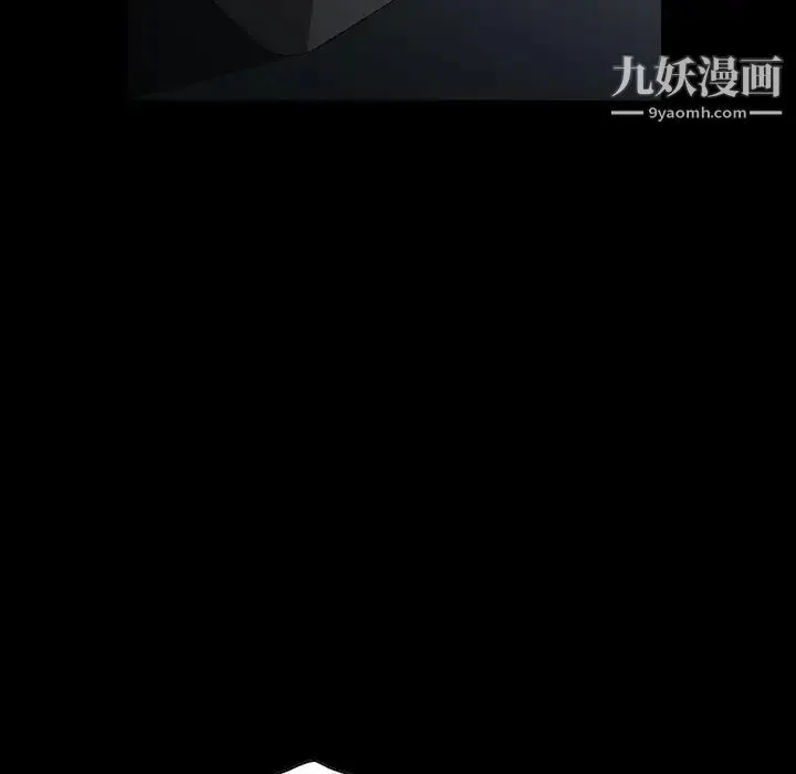 经纪人 - 第81话 - page 8