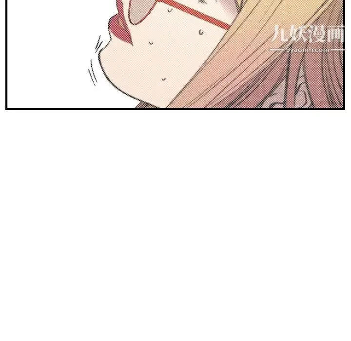 经纪人 - 第81话 - page 25