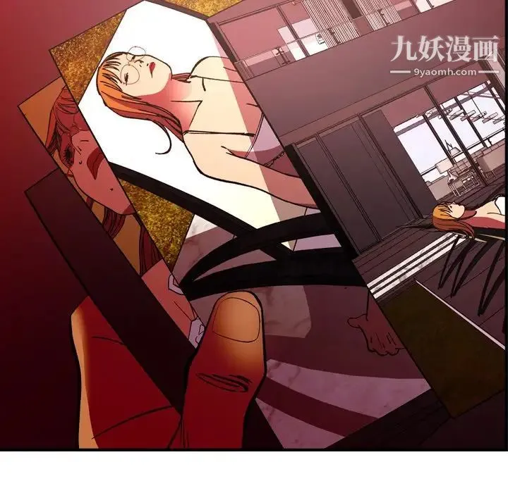 经纪人 - 第81话 - page 28