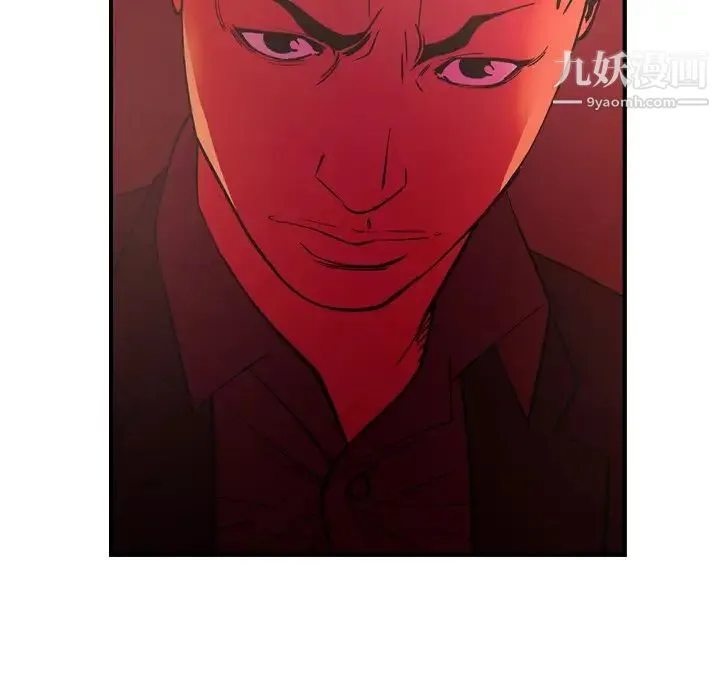 经纪人 - 第81话 - page 54