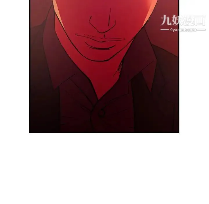 经纪人 - 第81话 - page 58