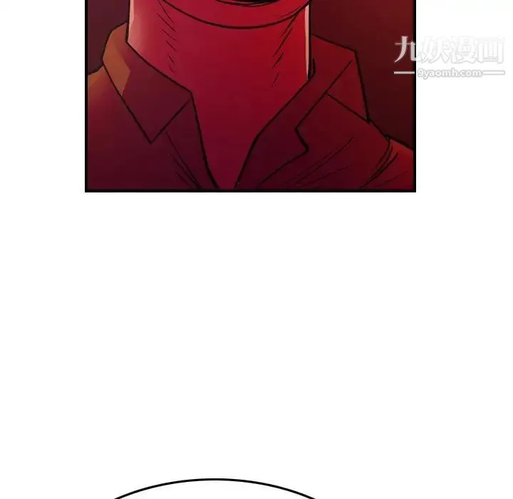 经纪人 - 第81话 - page 60
