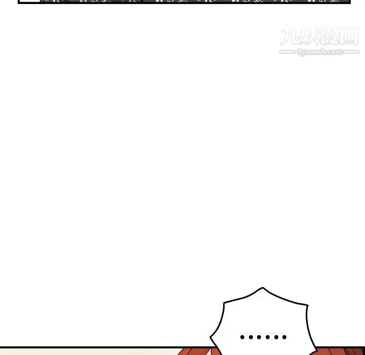 经纪人 - 第81话 - page 79