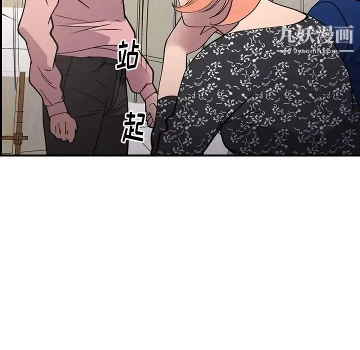 经纪人 - 第81话 - page 100