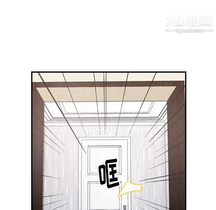 经纪人 - 第81话 - page 101
