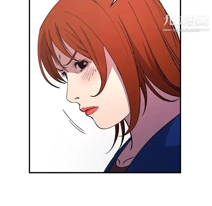 经纪人 - 第81话 - page 105