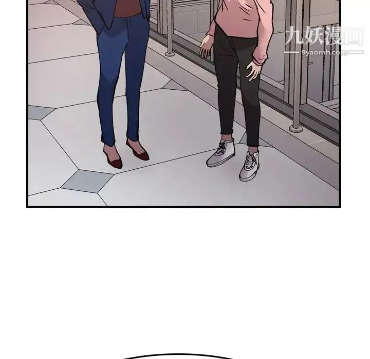 经纪人 - 第81话 - page 121