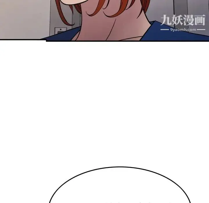 经纪人 - 第81话 - page 123