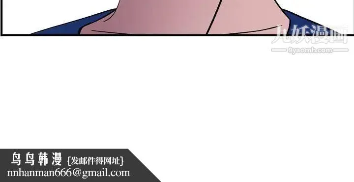 经纪人 - 第81话 - page 127