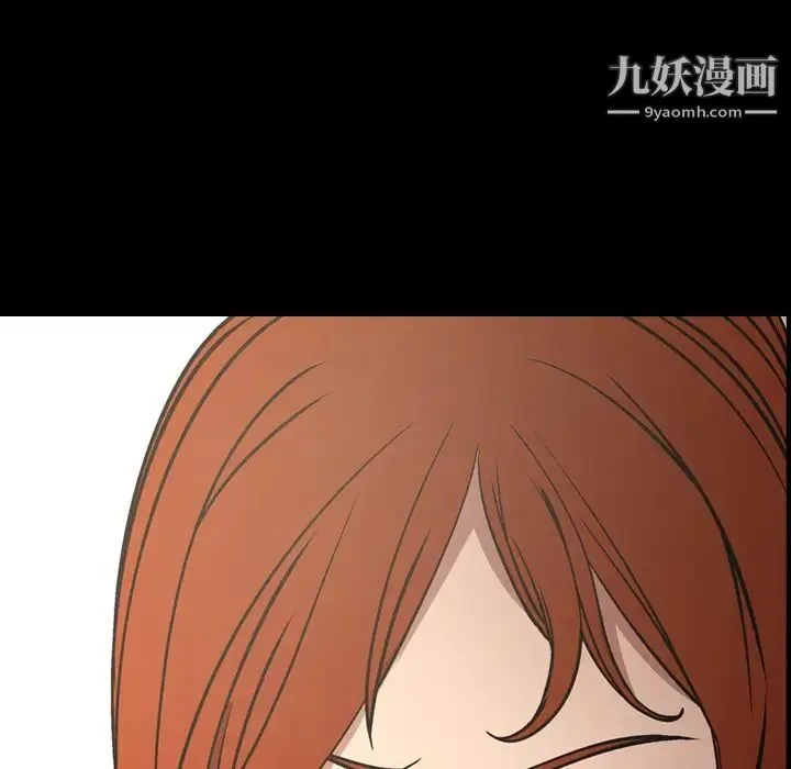 经纪人 - 第76话 - page 9