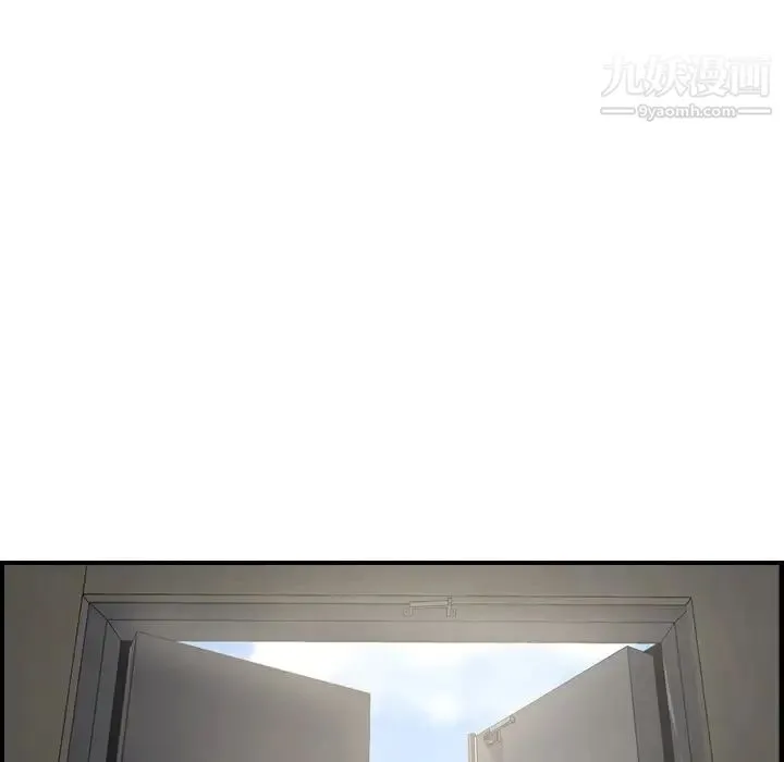 经纪人 - 第76话 - page 15