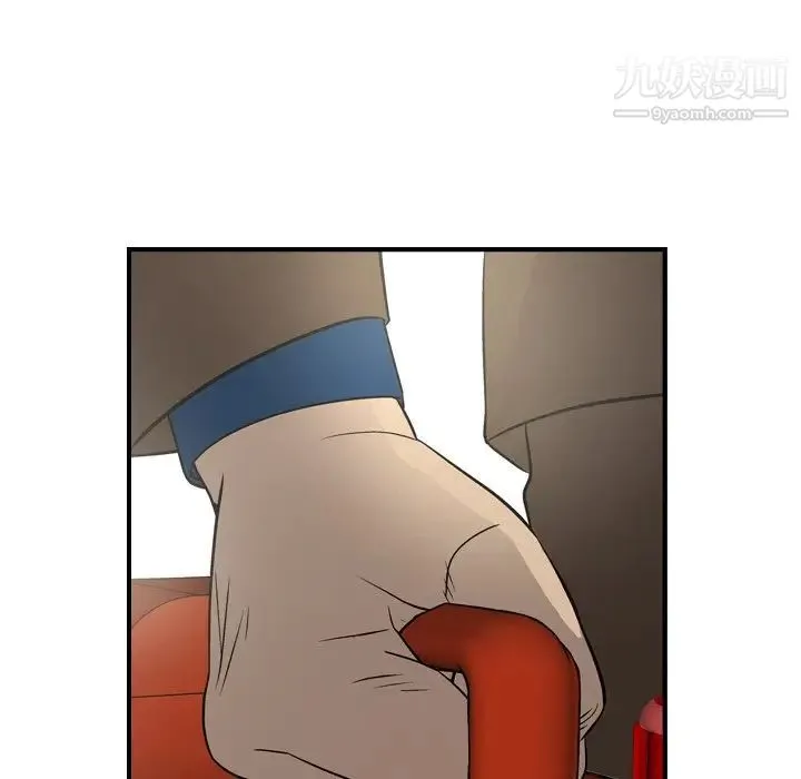 经纪人 - 第76话 - page 17