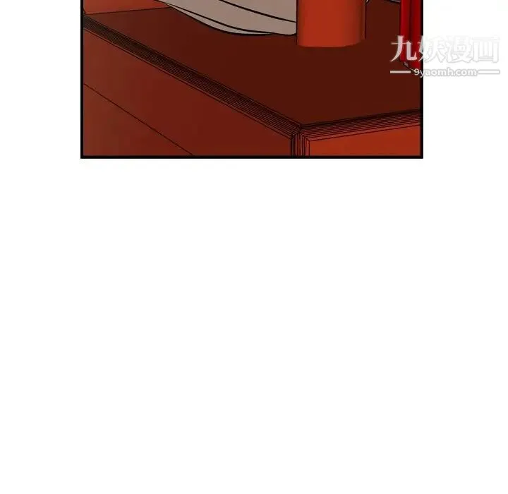 经纪人 - 第76话 - page 18