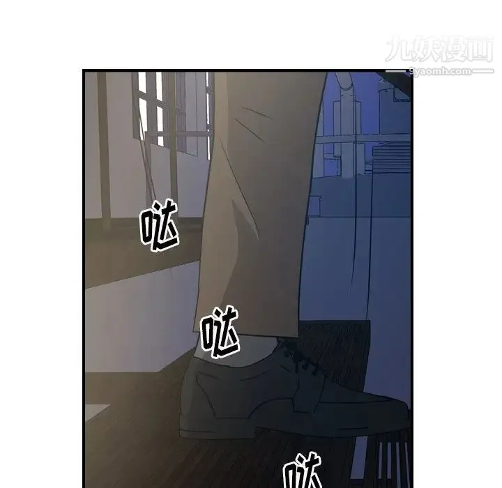 经纪人 - 第76话 - page 19