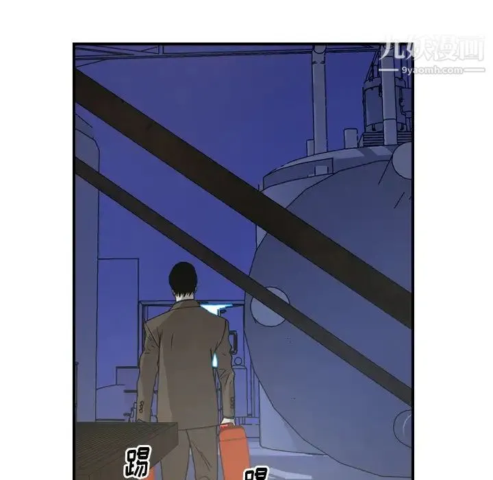 经纪人 - 第76话 - page 21