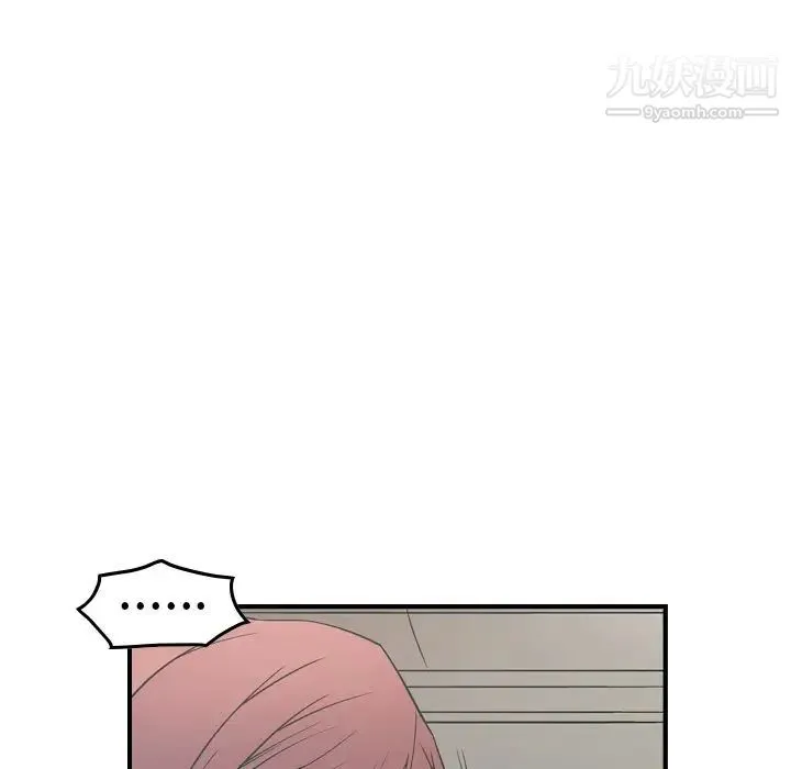 经纪人 - 第76话 - page 26