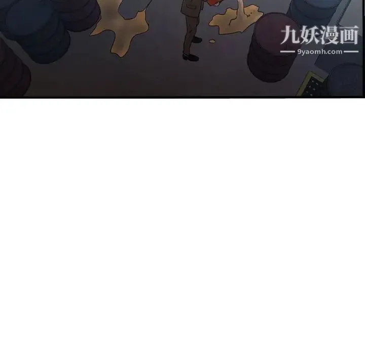经纪人 - 第76话 - page 33