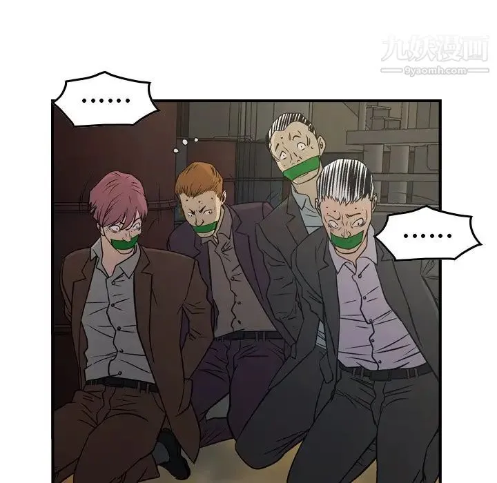 经纪人 - 第76话 - page 34
