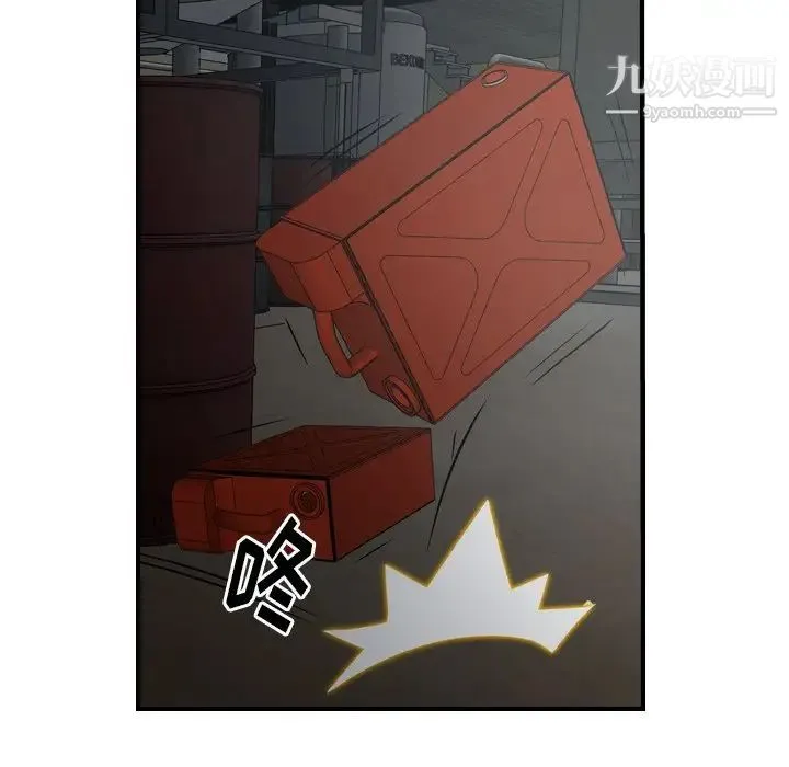 经纪人 - 第76话 - page 36