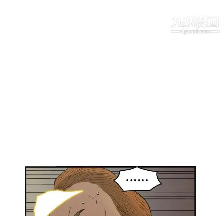经纪人 - 第76话 - page 39