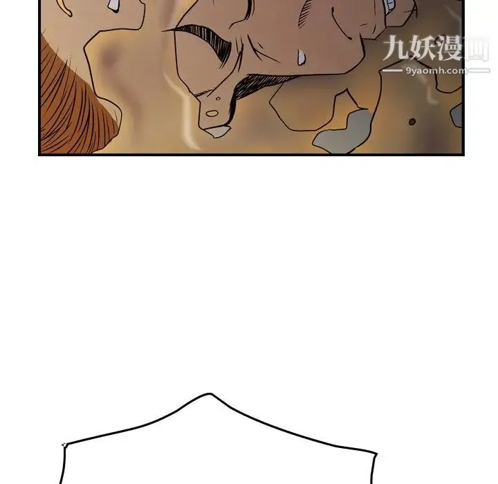 经纪人 - 第76话 - page 59