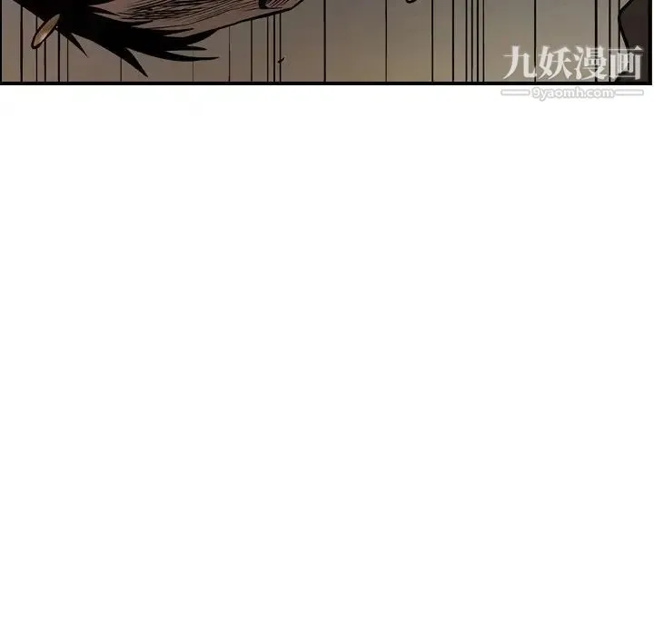 经纪人 - 第76话 - page 61