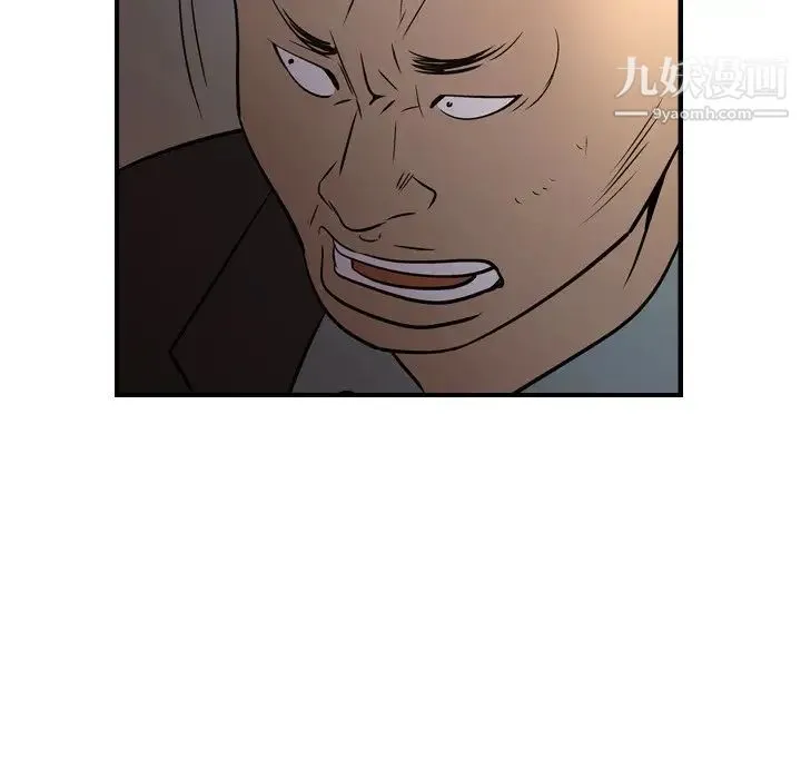 经纪人 - 第76话 - page 70