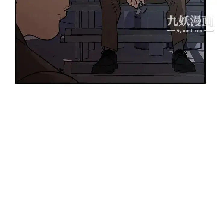 经纪人 - 第76话 - page 83