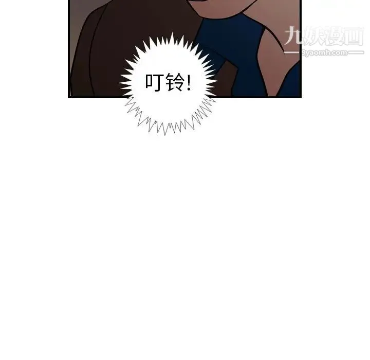 经纪人 - 第76话 - page 91