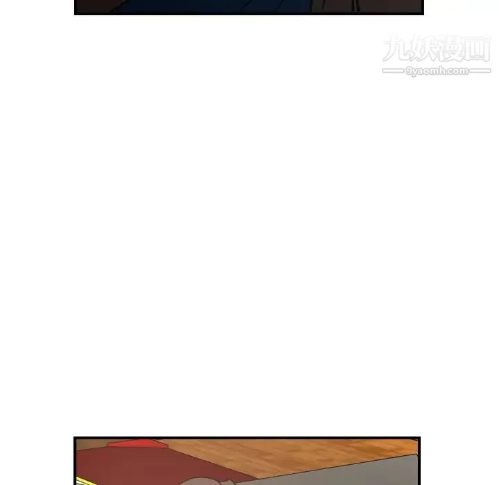 经纪人 - 第76话 - page 93