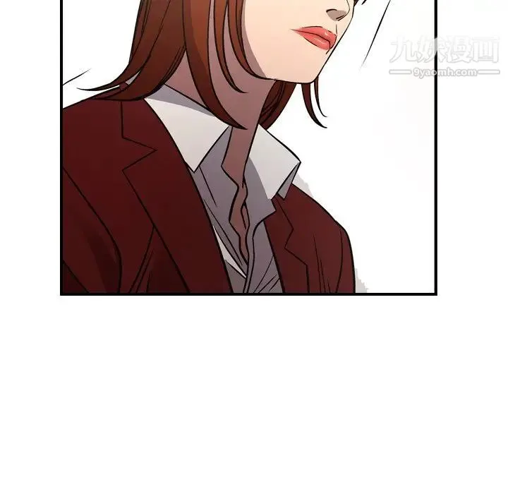 经纪人 - 第76话 - page 98