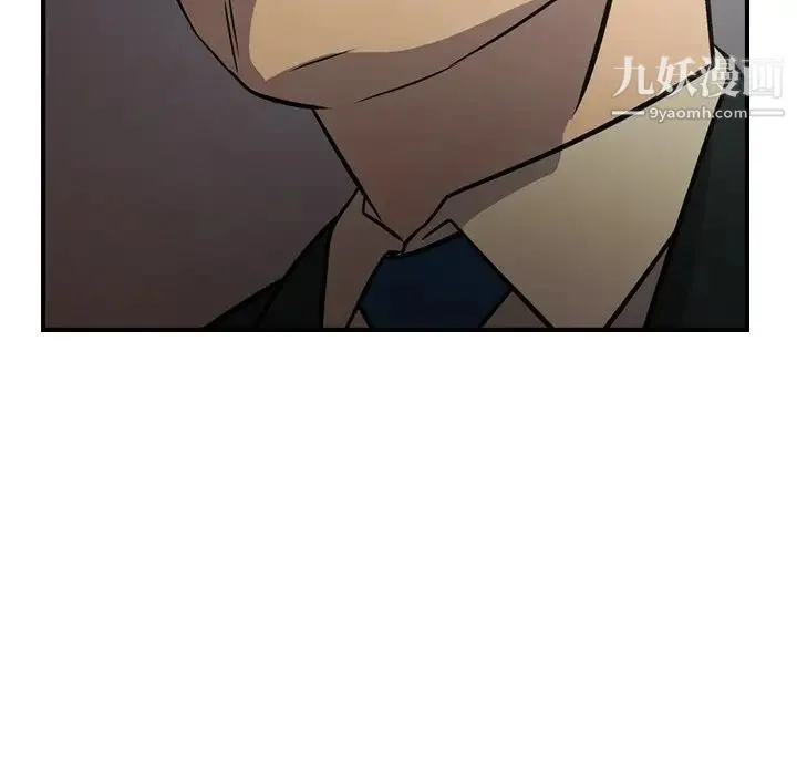 经纪人 - 第76话 - page 117