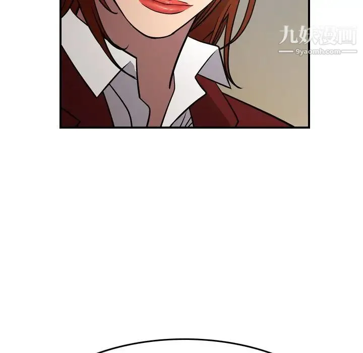 经纪人 - 第76话 - page 119