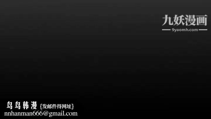 经纪人 - 第76话 - page 140