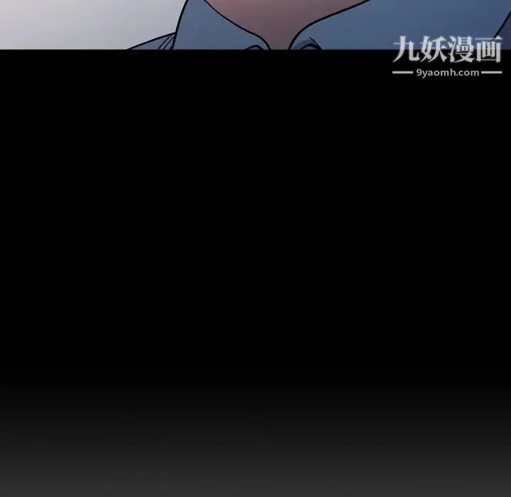 经纪人 - 第99话 - page 15