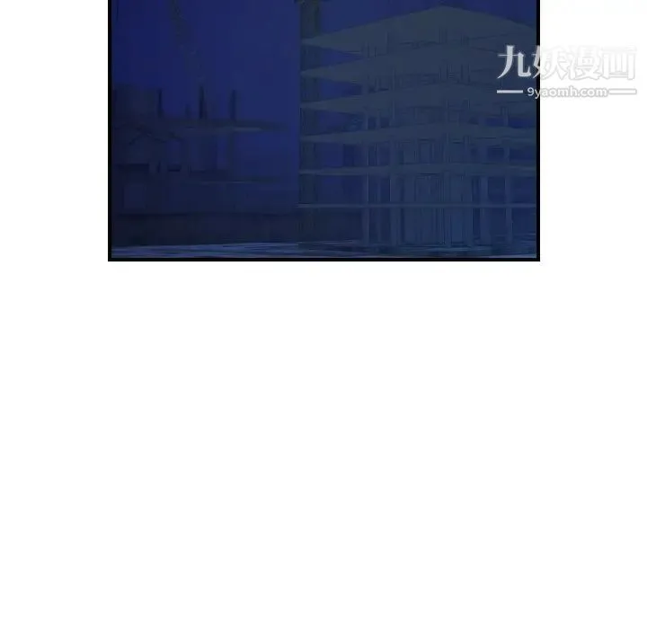 经纪人 - 第99话 - page 18
