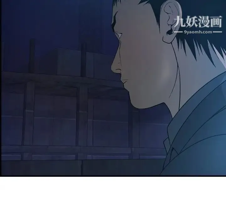 经纪人 - 第99话 - page 23