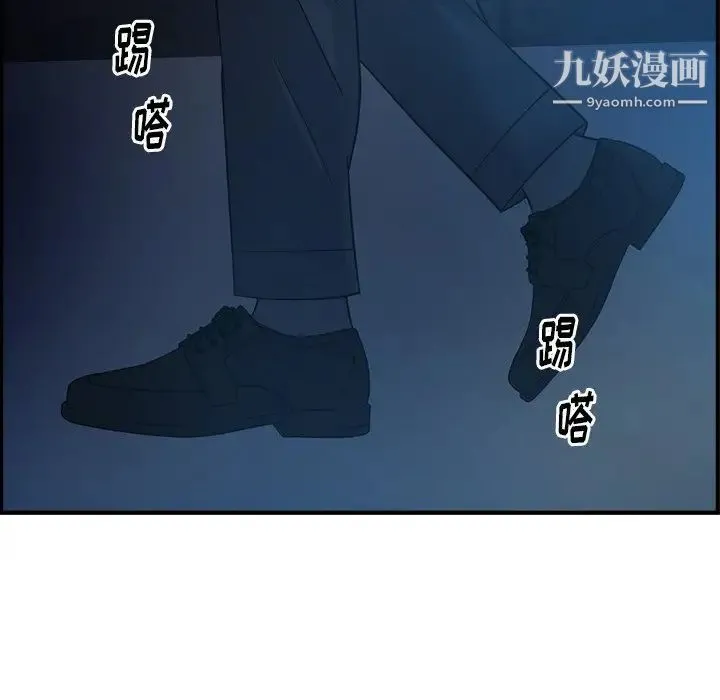 经纪人 - 第99话 - page 25