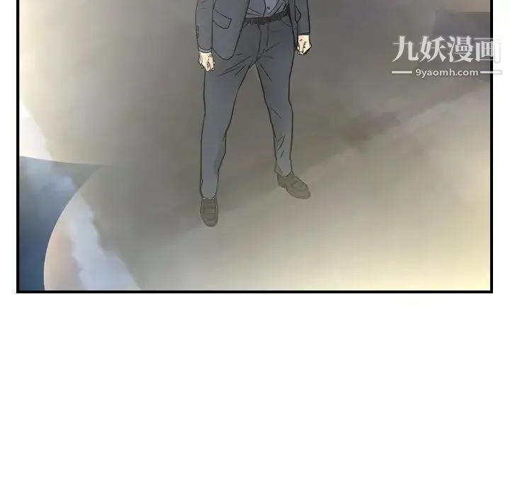 经纪人 - 第99话 - page 31