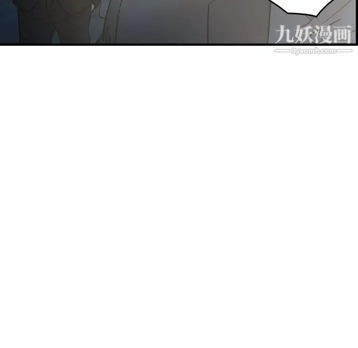 经纪人 - 第99话 - page 35