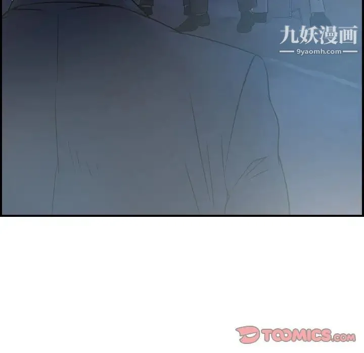 经纪人 - 第99话 - page 45