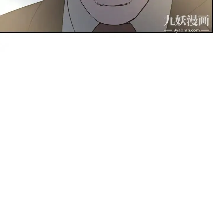 经纪人 - 第99话 - page 52