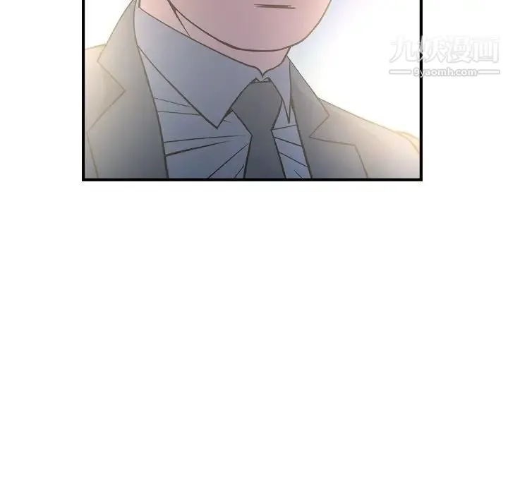 经纪人 - 第99话 - page 65