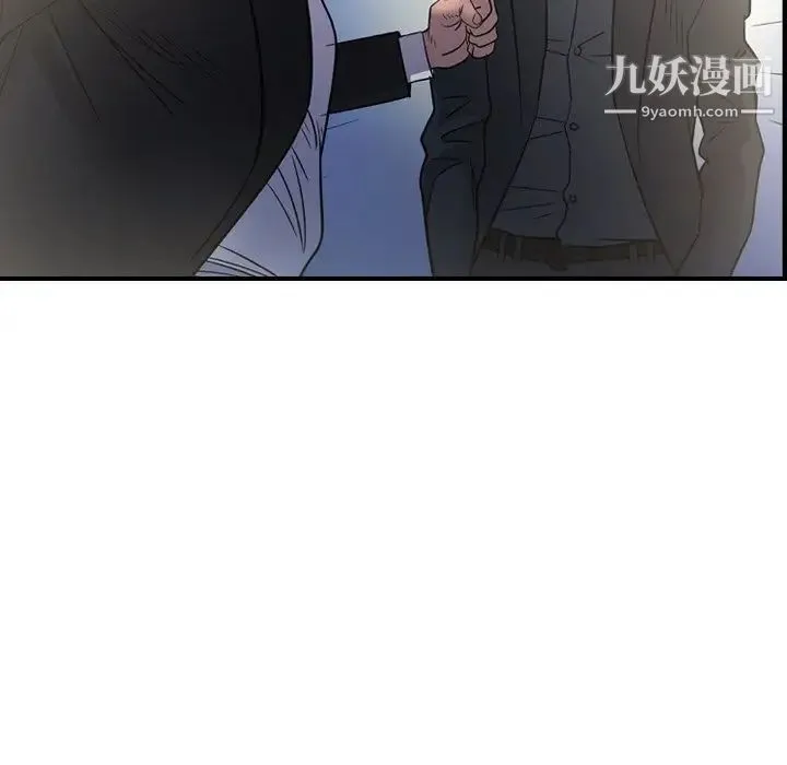 经纪人 - 第99话 - page 79