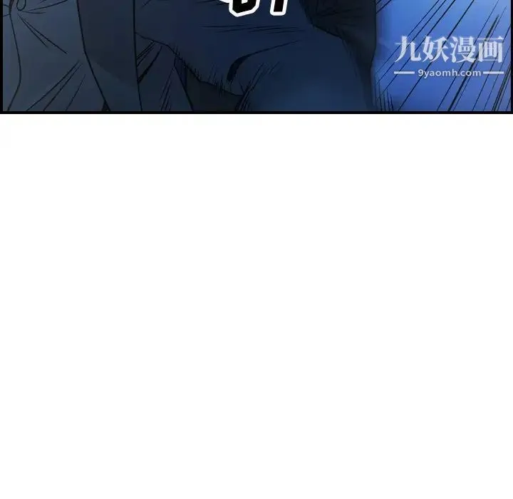 经纪人 - 第99话 - page 81