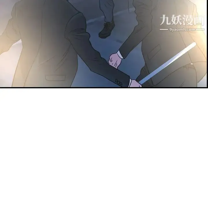 经纪人 - 第99话 - page 96