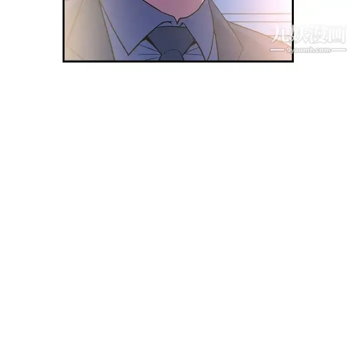经纪人 - 第99话 - page 98
