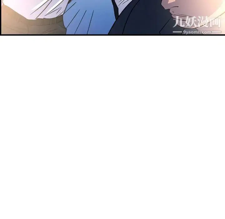 经纪人 - 第99话 - page 102