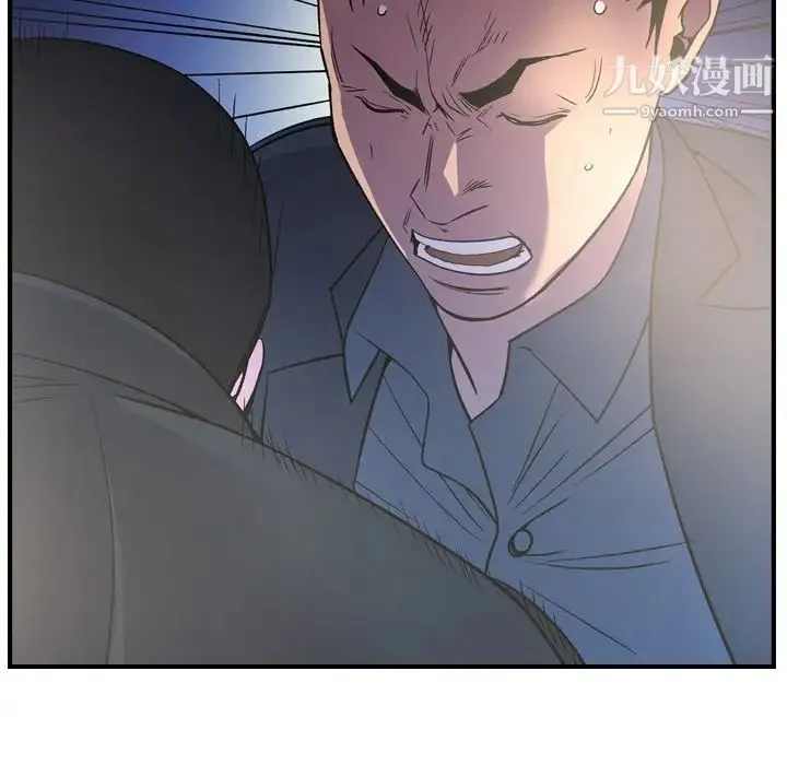 经纪人 - 第99话 - page 107